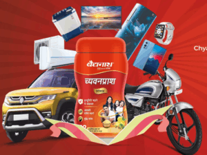 Baidyanath Chyawanprash Lucky Draw Offer: Win Car, Bike & 6000+ Prizes