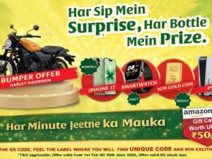Jayanti Banta Jeera Contest : Win Daily Prizes