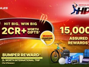 Hercules : IPL Hit & Win Contest.