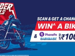 ThumsUp ThunderWheels Contest : Participate & Get Chance to Win