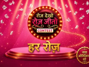 Zee Anmol : Roz Dekho Roz Jeeto Contest.